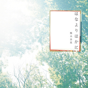 激烈床震大尺度
