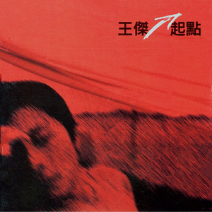 激烈床震大尺度
