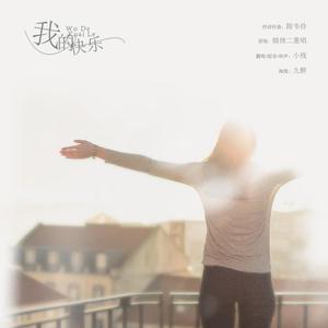 激烈床震大尺度
