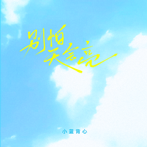 激烈床震大尺度
