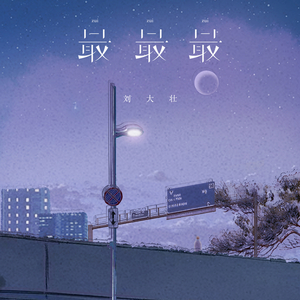 激烈床震大尺度
